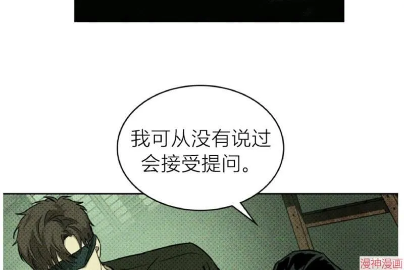第6话 第68页