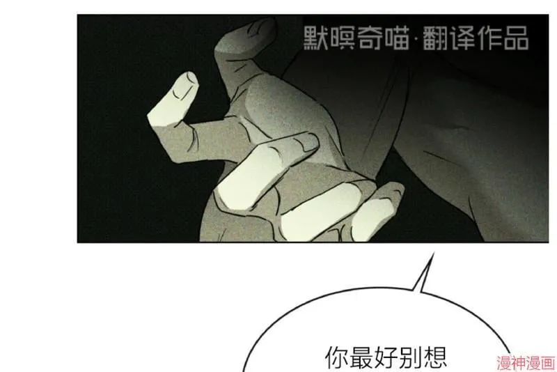 第6话 第70页