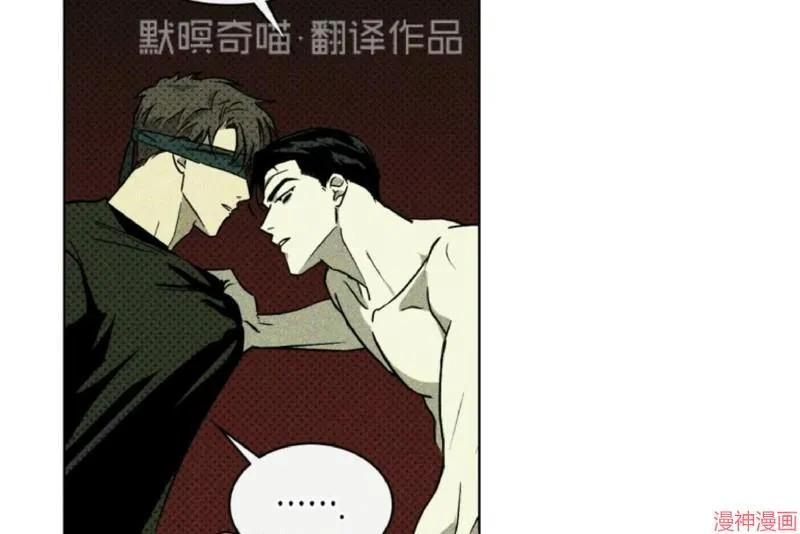 第6话 第72页