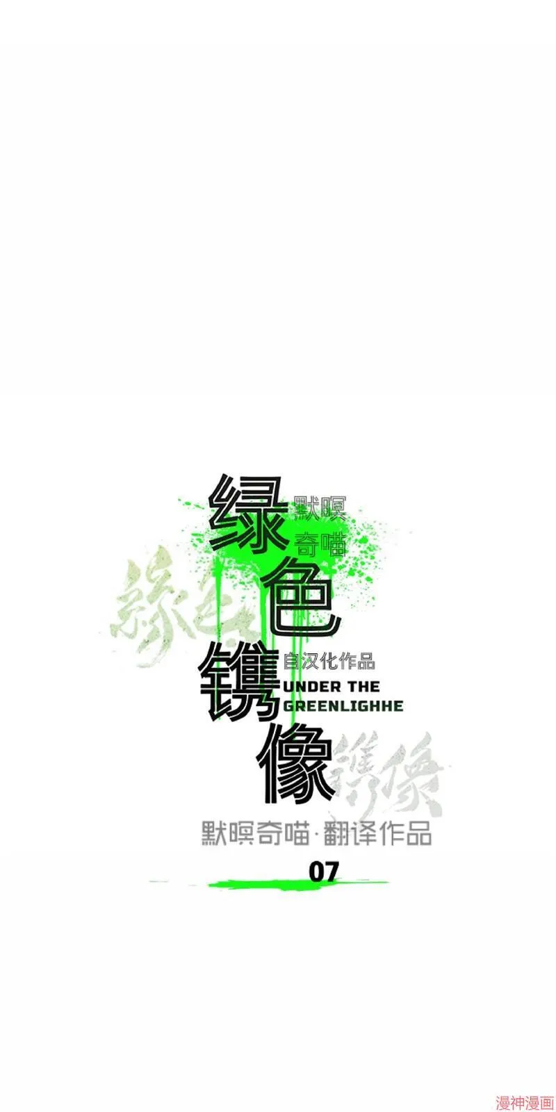 第7话 第1页
