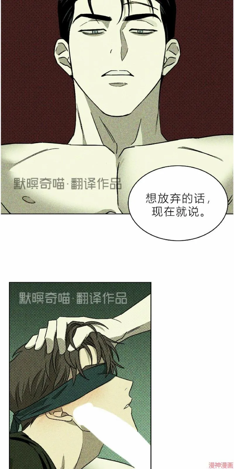 第7话 第3页