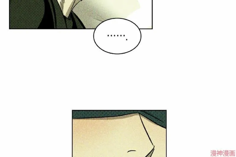 第7话 第4页