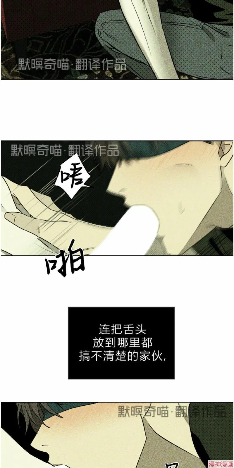 第7话 第9页