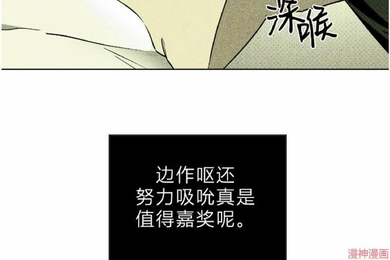 第7话 第10页
