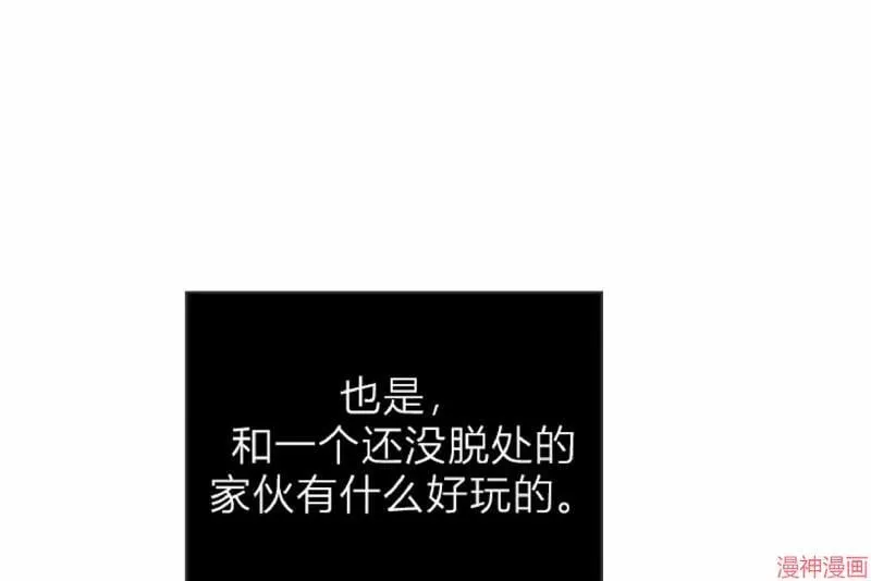 第7话 第12页
