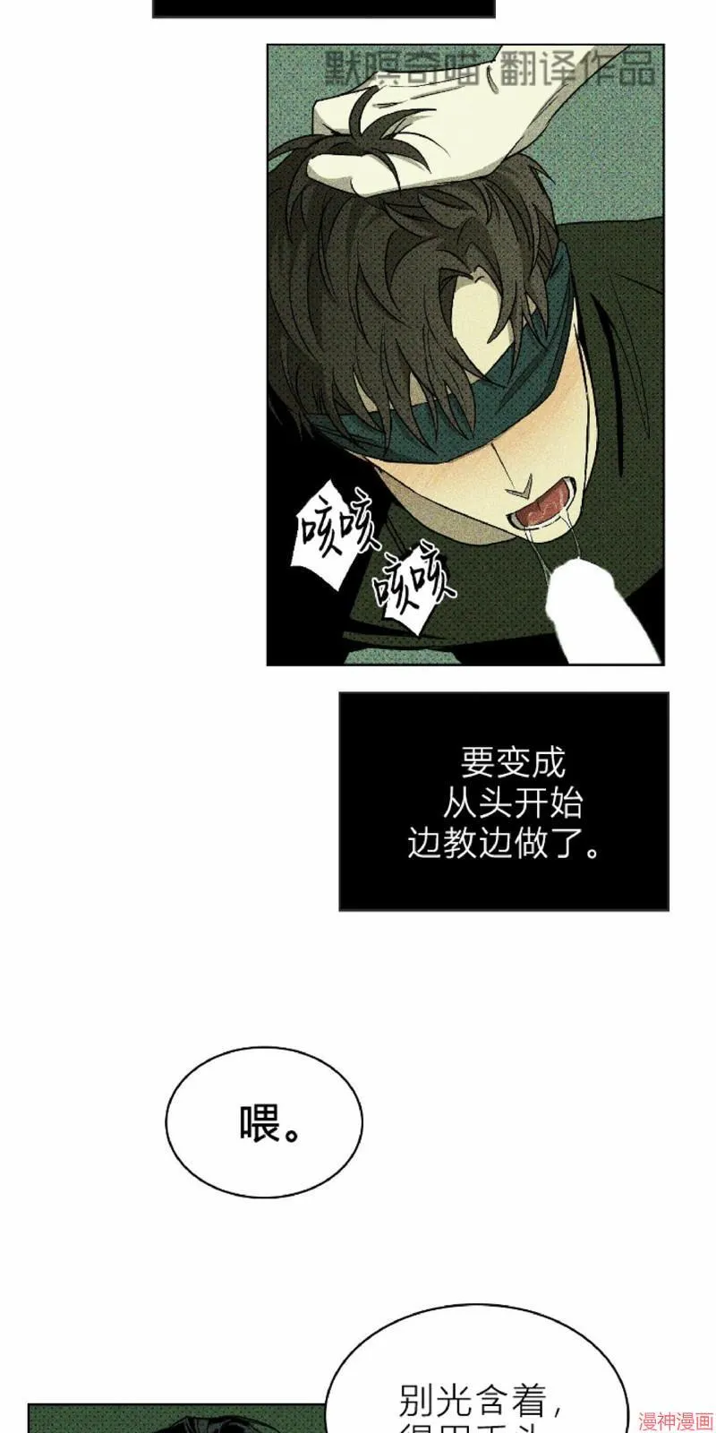 第7话 第13页