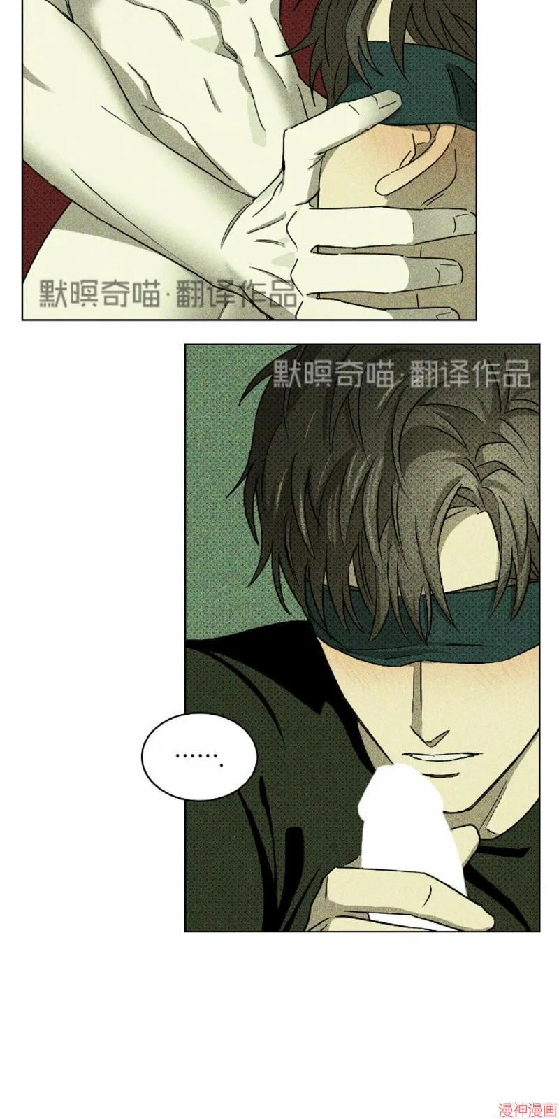 第7话 第15页