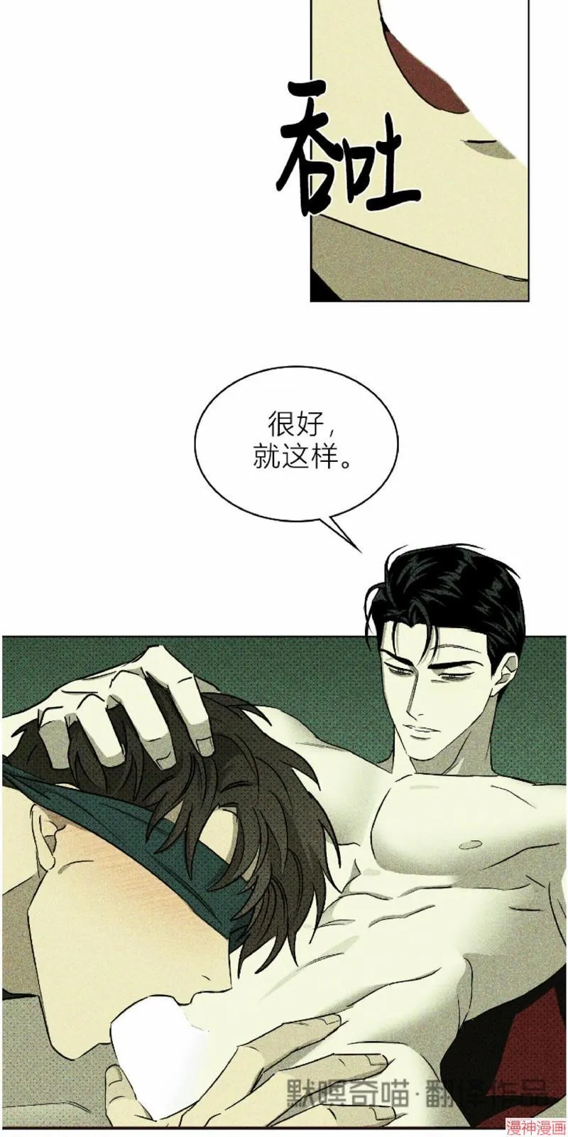第7话 第19页