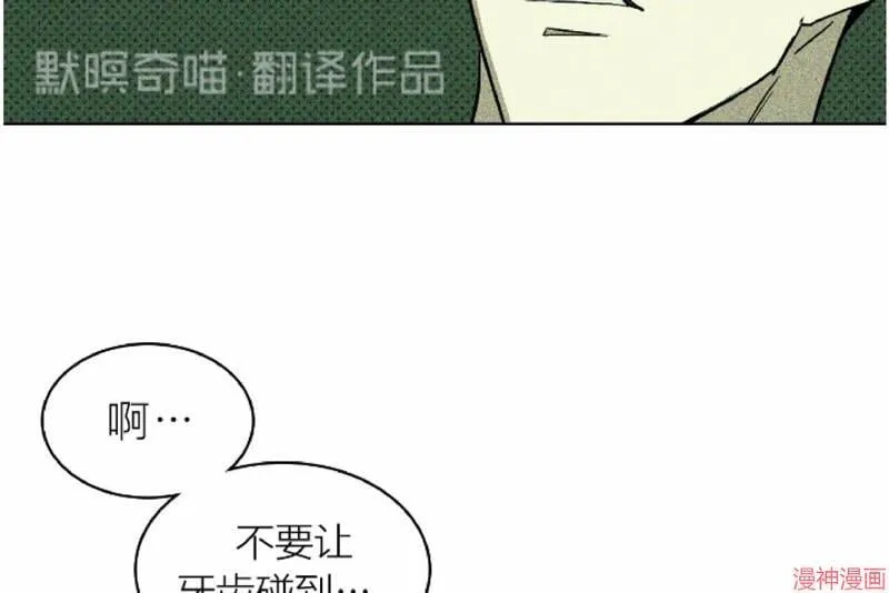 第7话 第22页