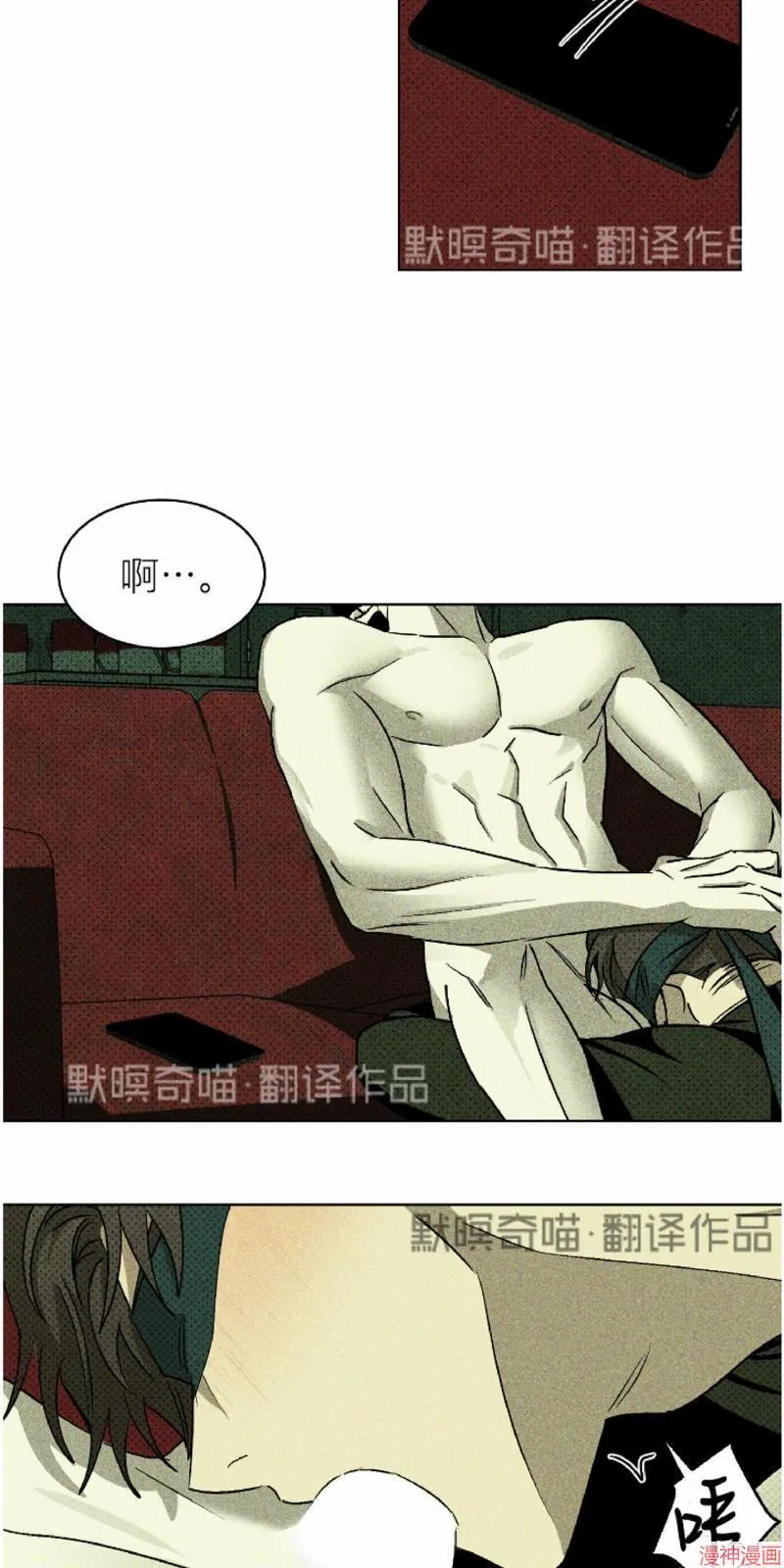 第7话 第28页