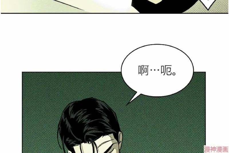 第7话 第29页