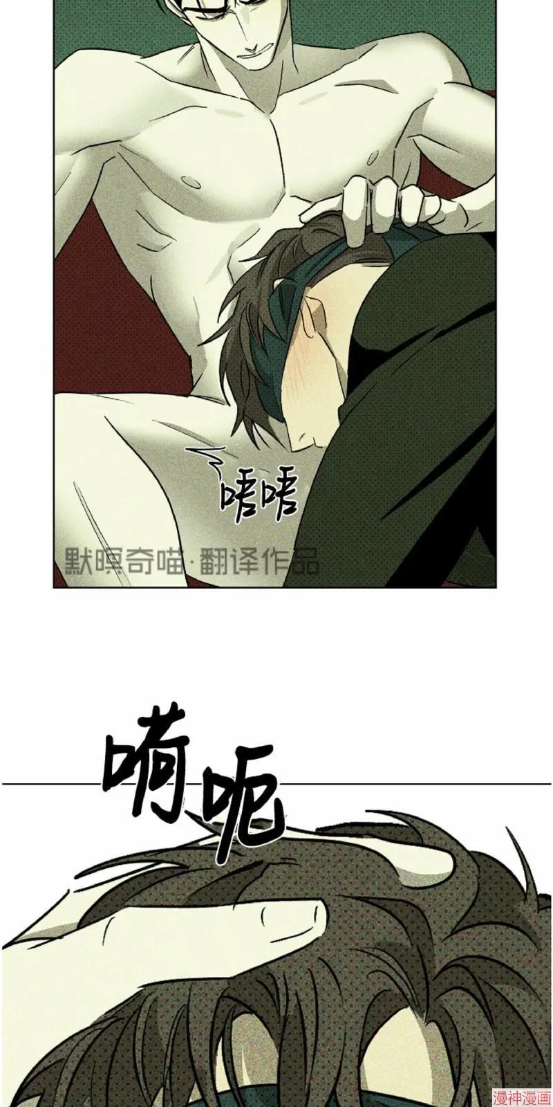 第7话 第30页
