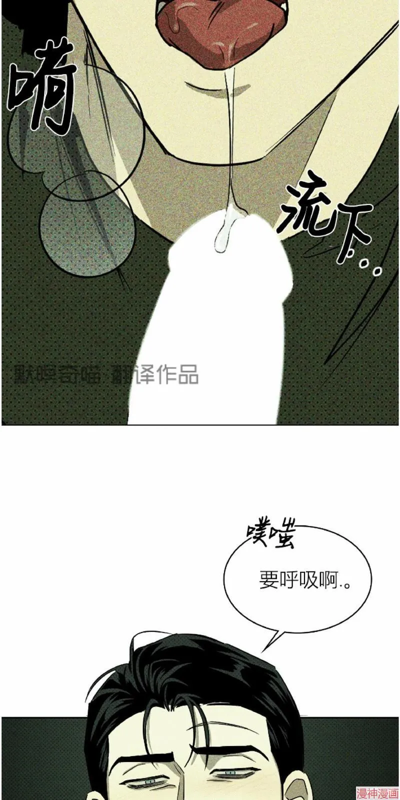 第7话 第32页