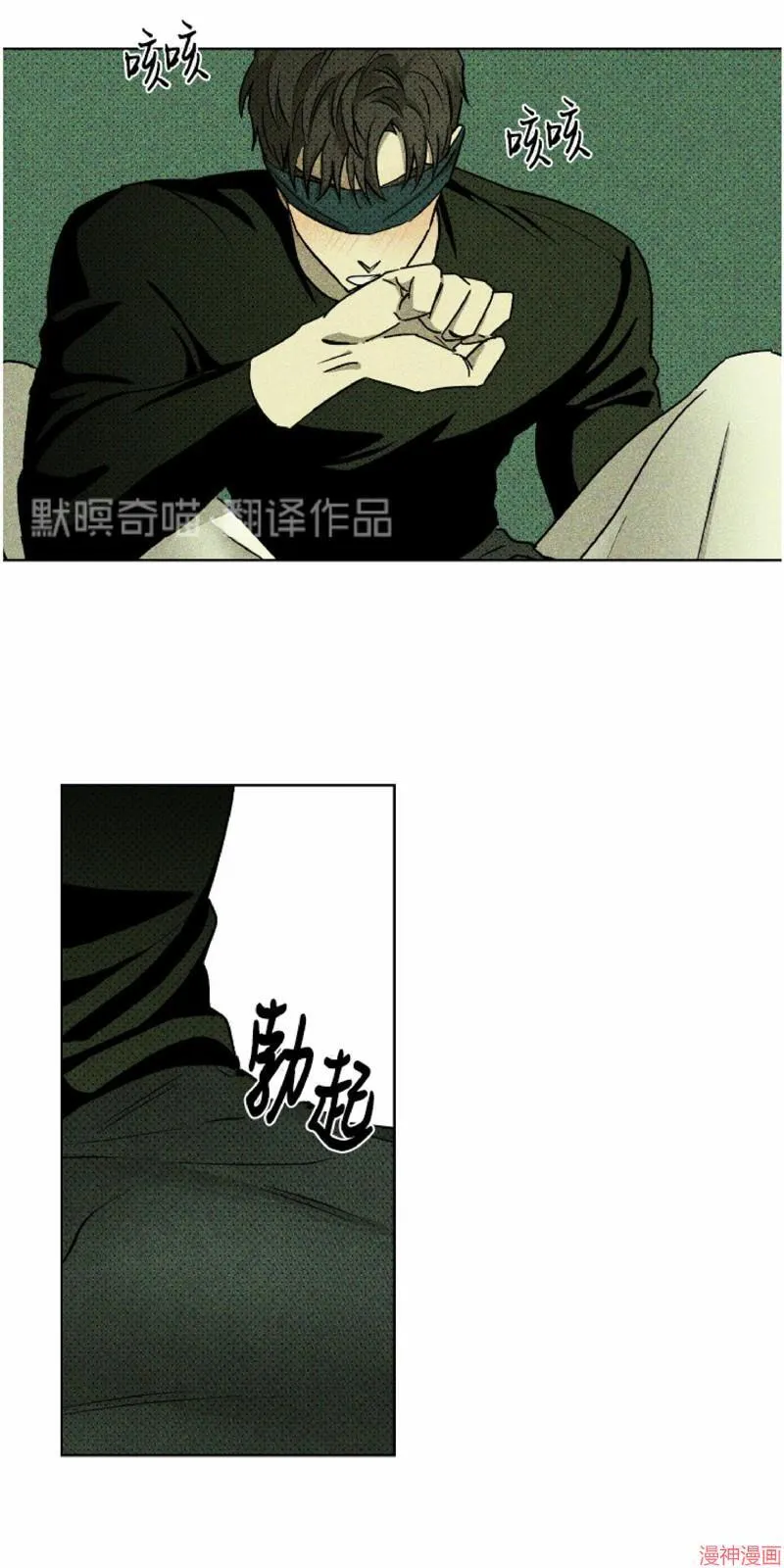 第7话 第34页