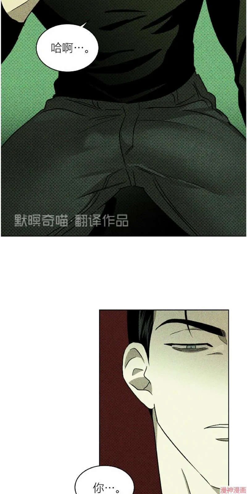 第7话 第36页