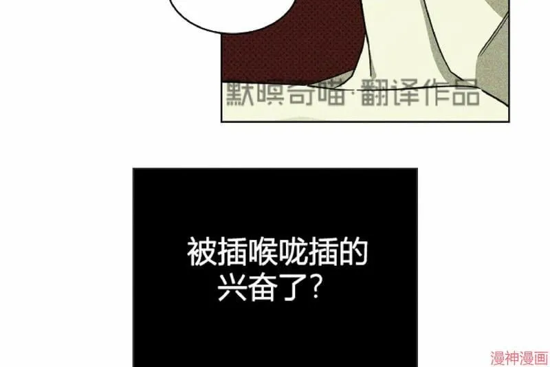 第7话 第37页
