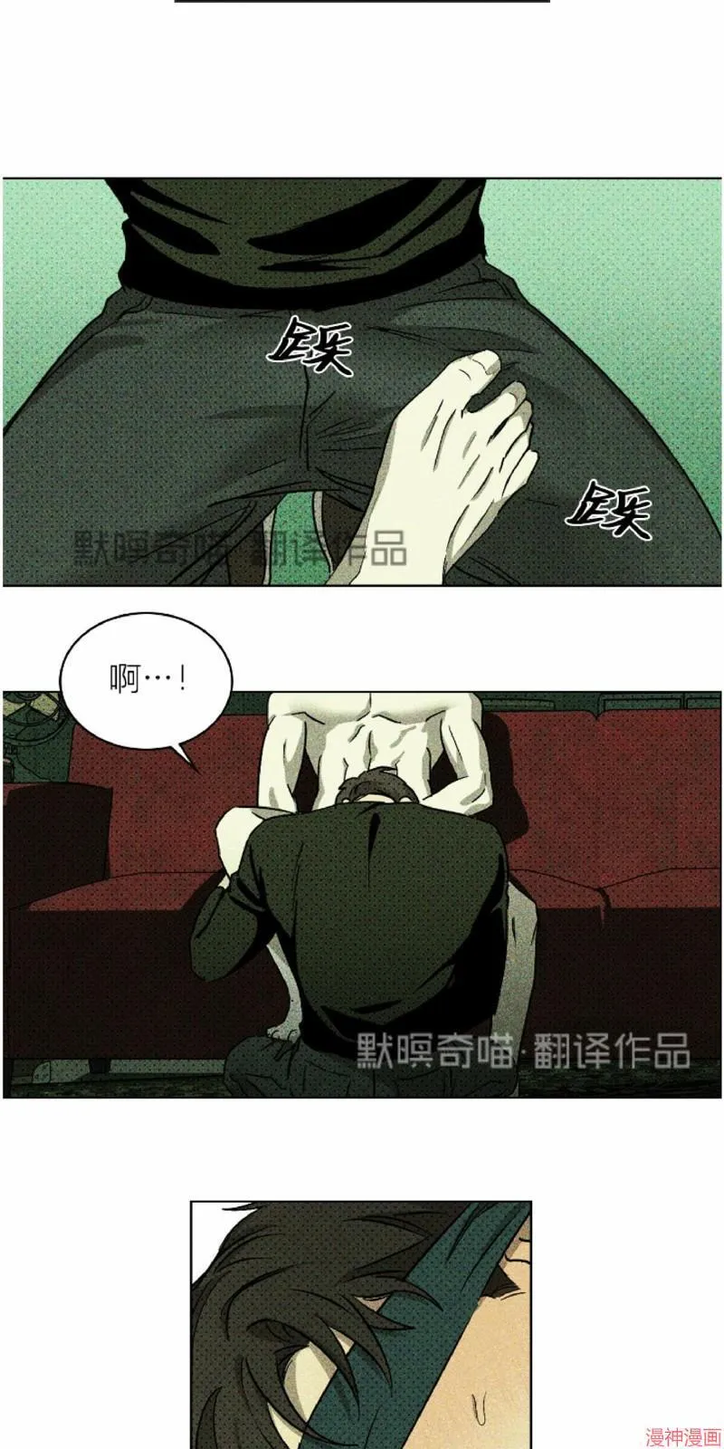 第7话 第38页