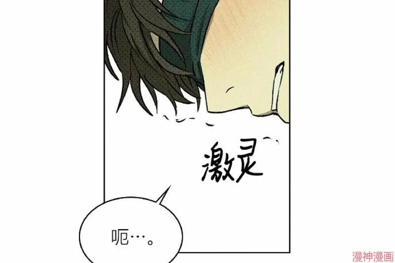 第7话 第39页