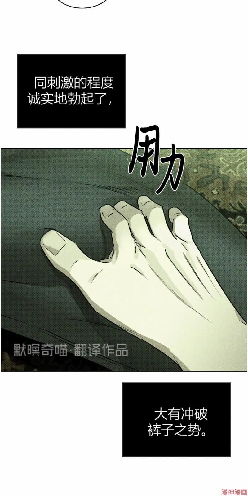 第7话 第40页