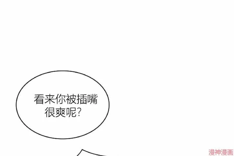 第7话 第41页