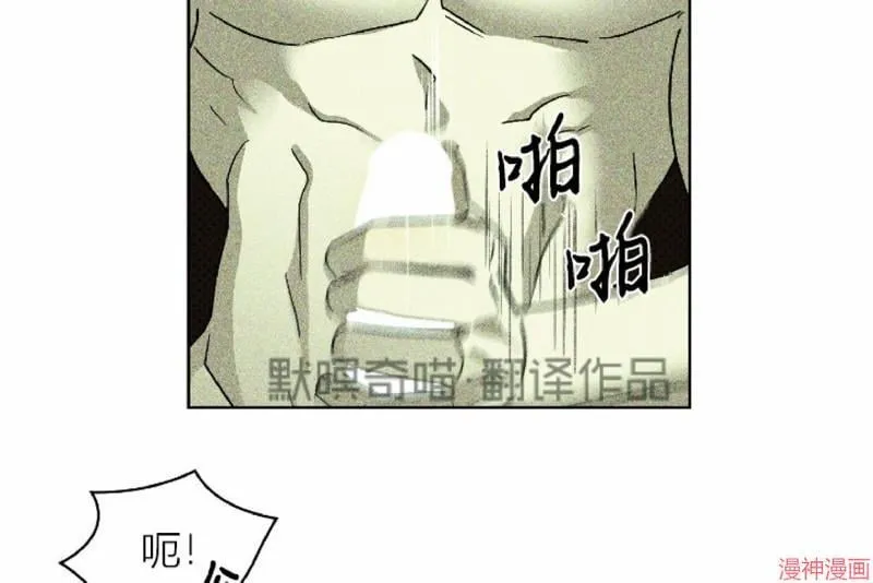 第7话 第43页