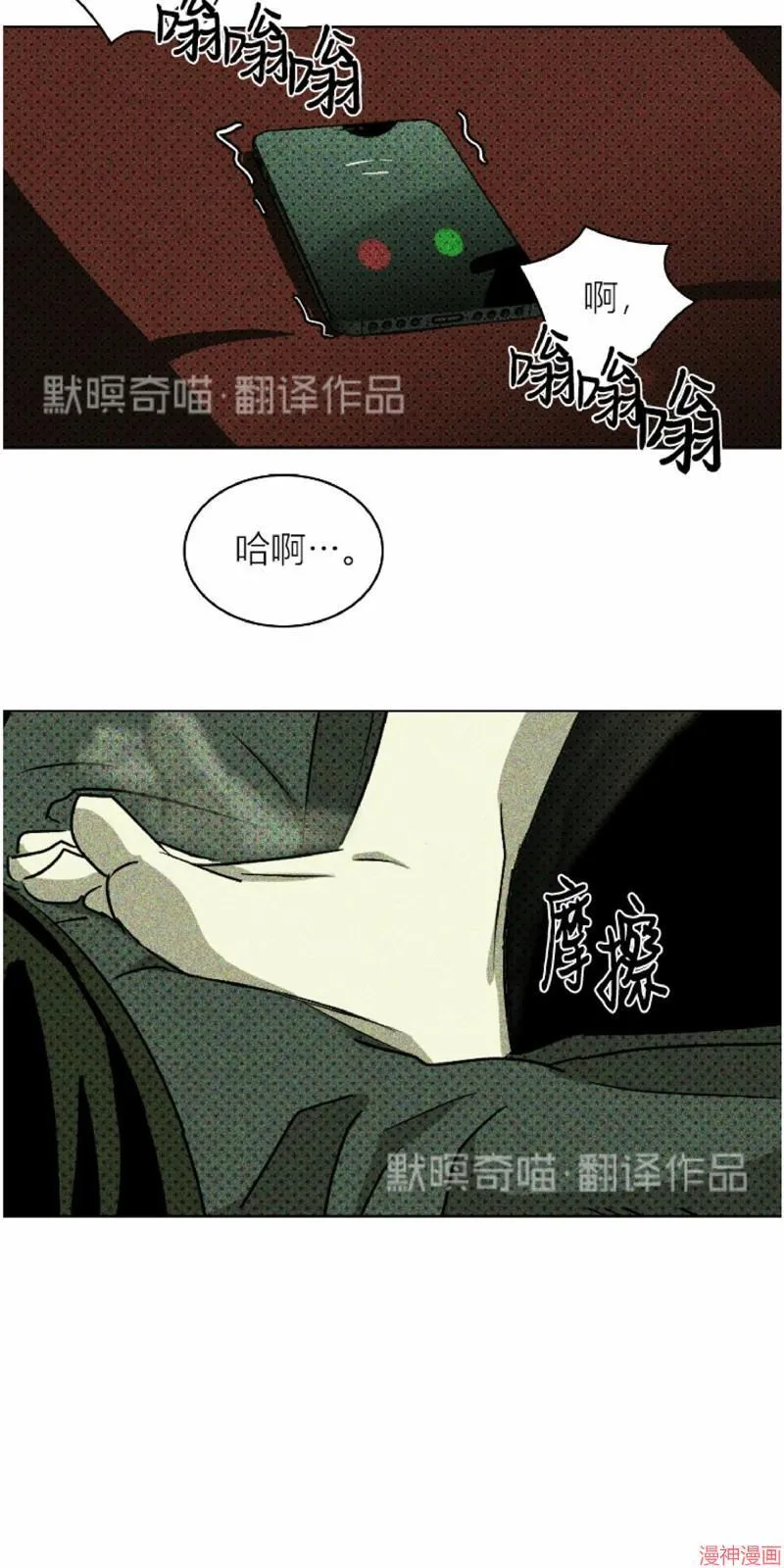 第7话 第44页