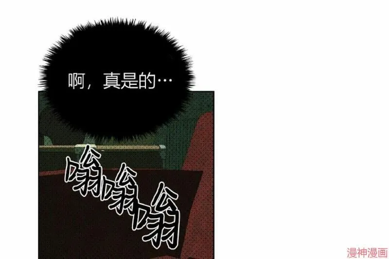 第7话 第45页