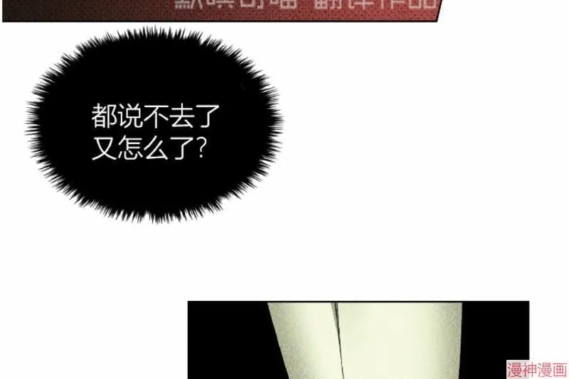 第7话 第47页
