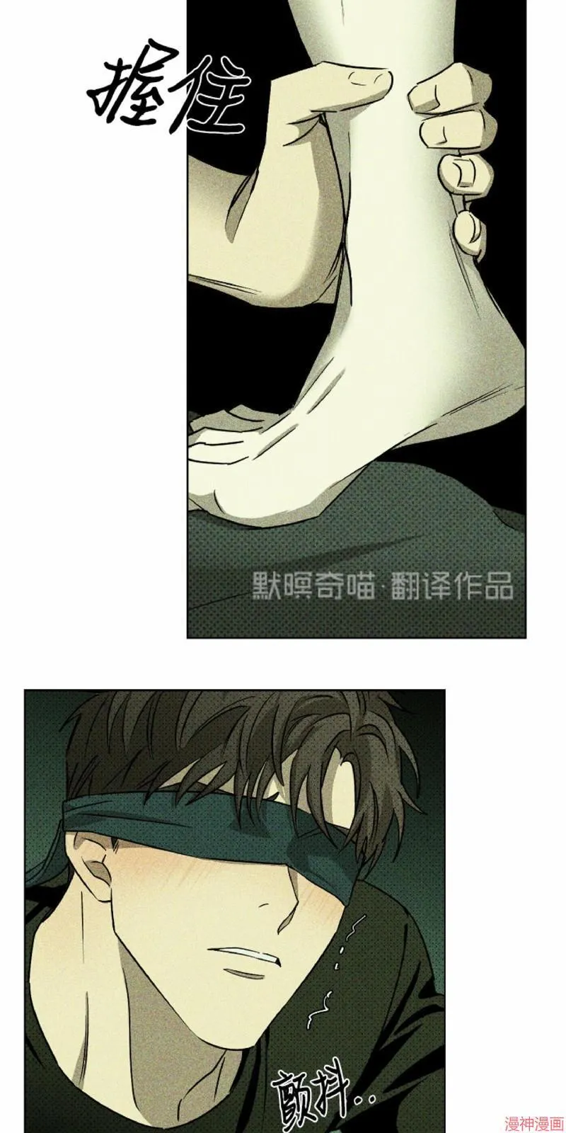 第7话 第48页
