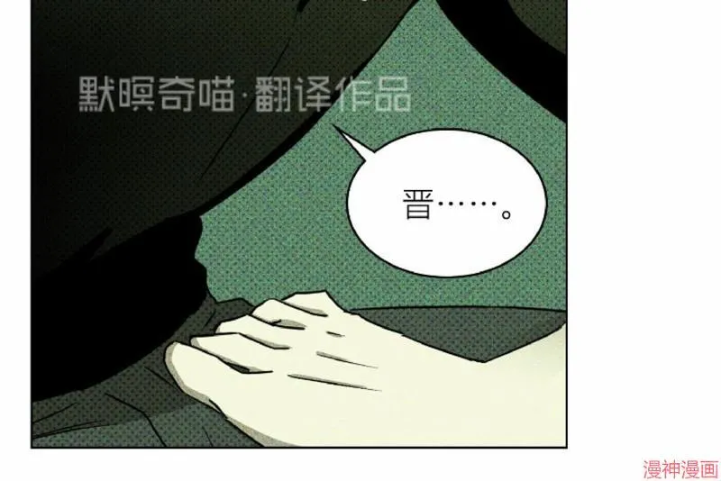 第7话 第49页