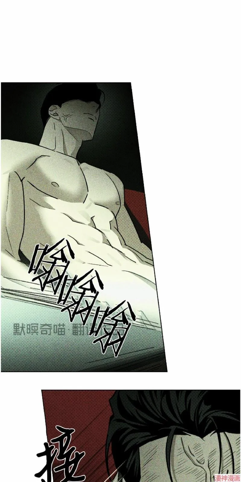 第7话 第50页