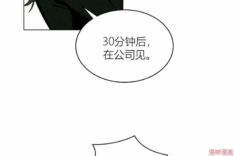 第7话 第53页