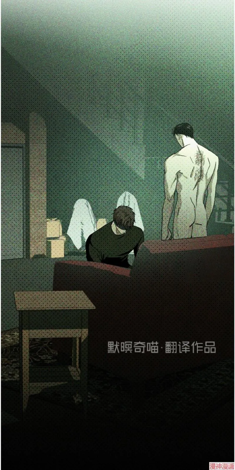 第7话 第56页