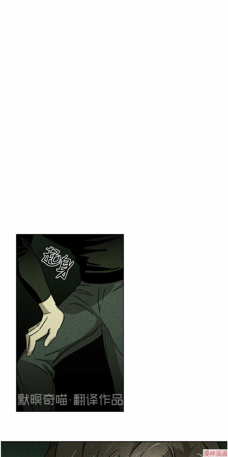 第7话 第58页