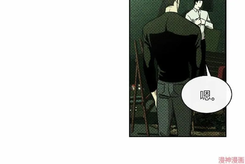 第7话 第61页