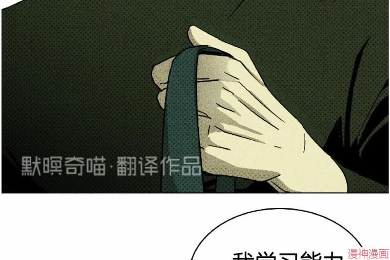 第7话 第65页