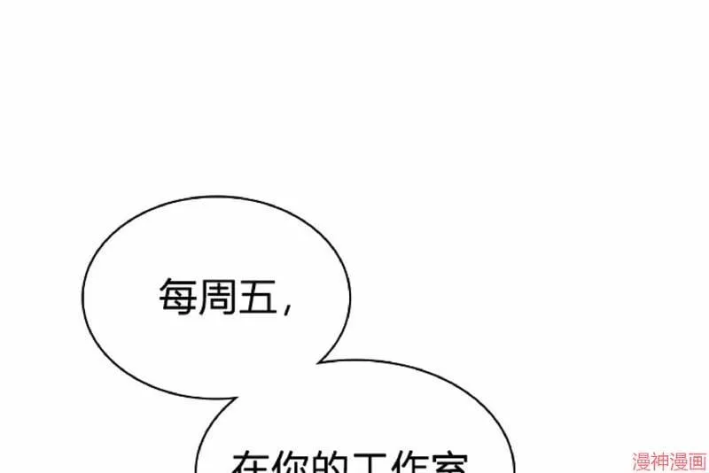 第7话 第66页