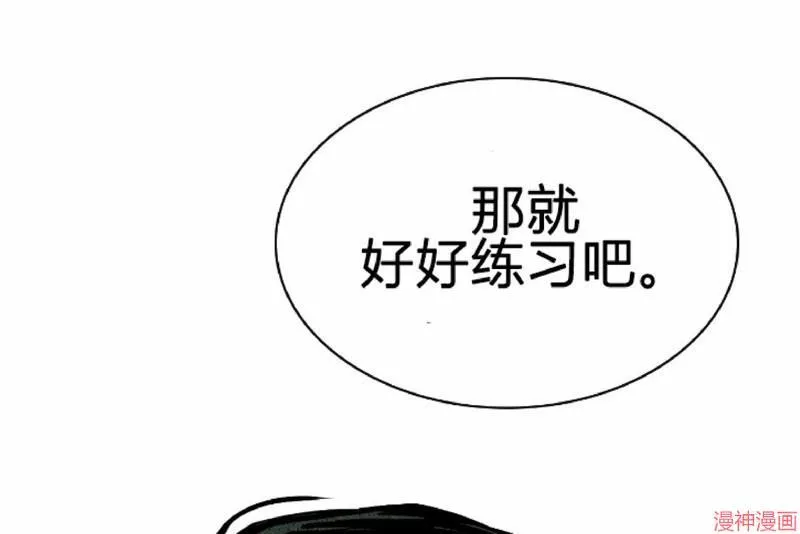 第7话 第68页
