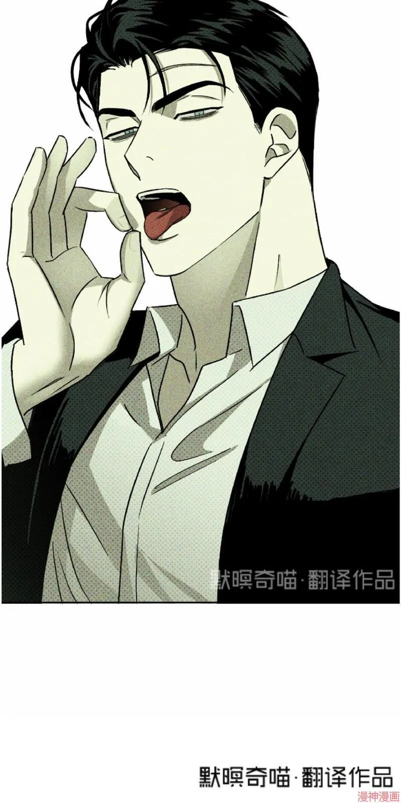 第7话 第69页