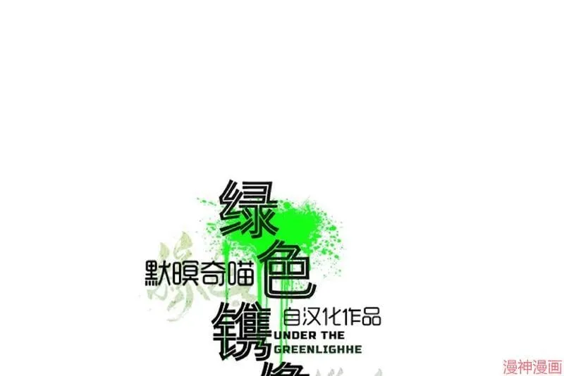 第7话 第70页