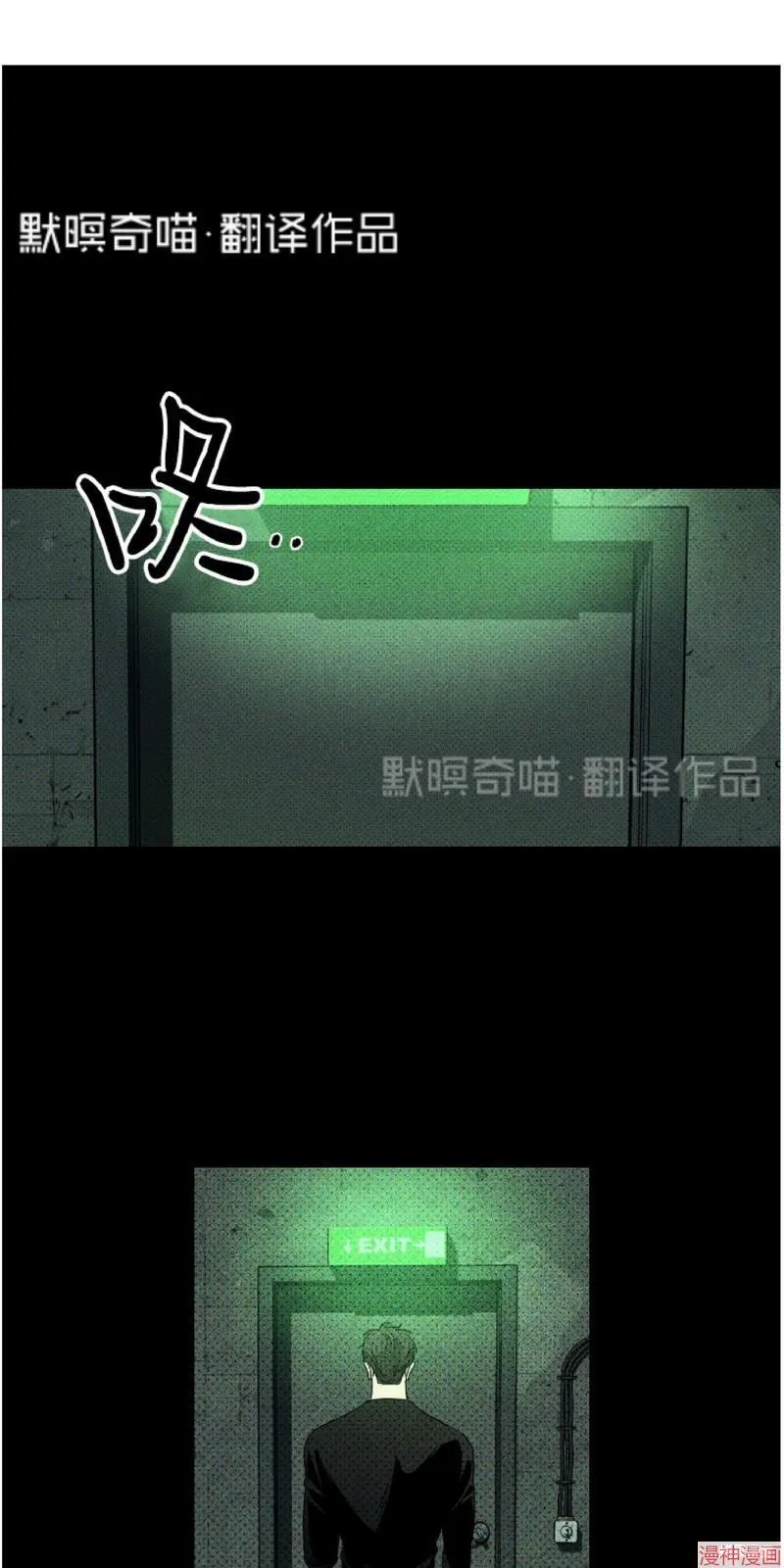 第8话 第1页
