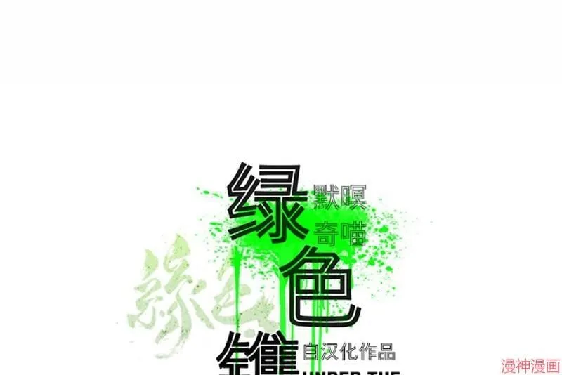 第8话 第4页