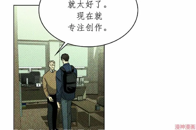 第8话 第6页