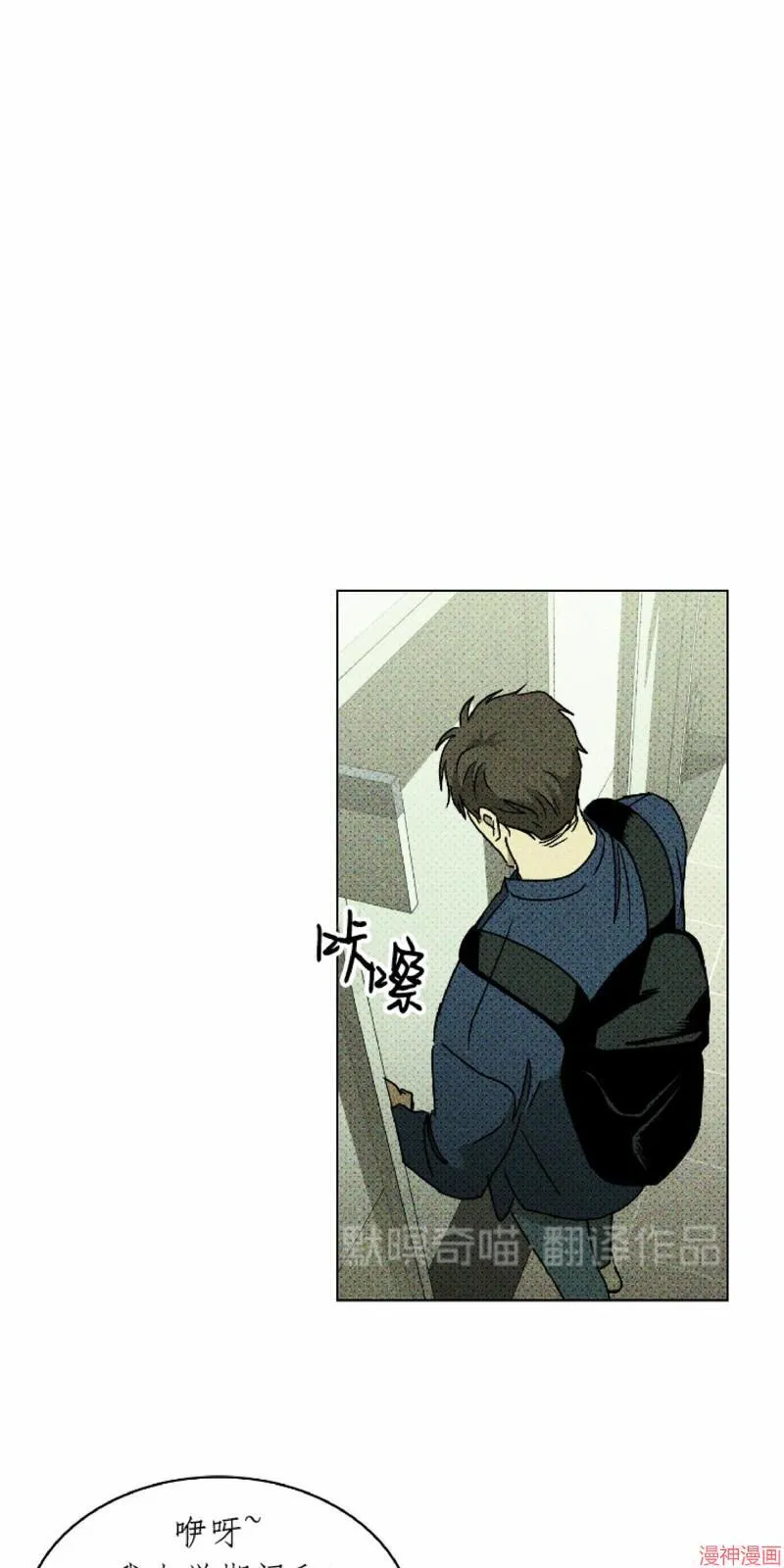 第8话 第9页