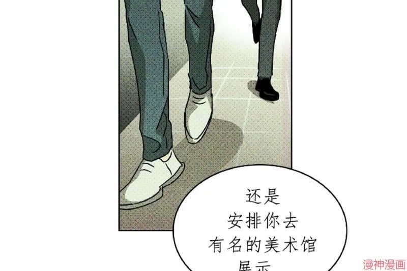 第8话 第12页
