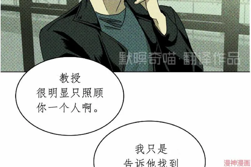 第8话 第16页