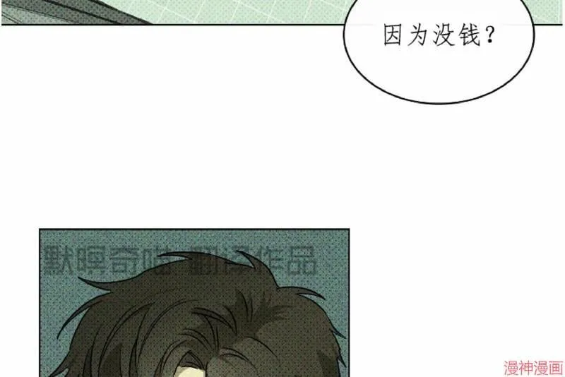 第8话 第18页