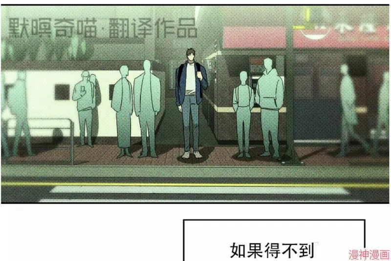 第8话 第24页
