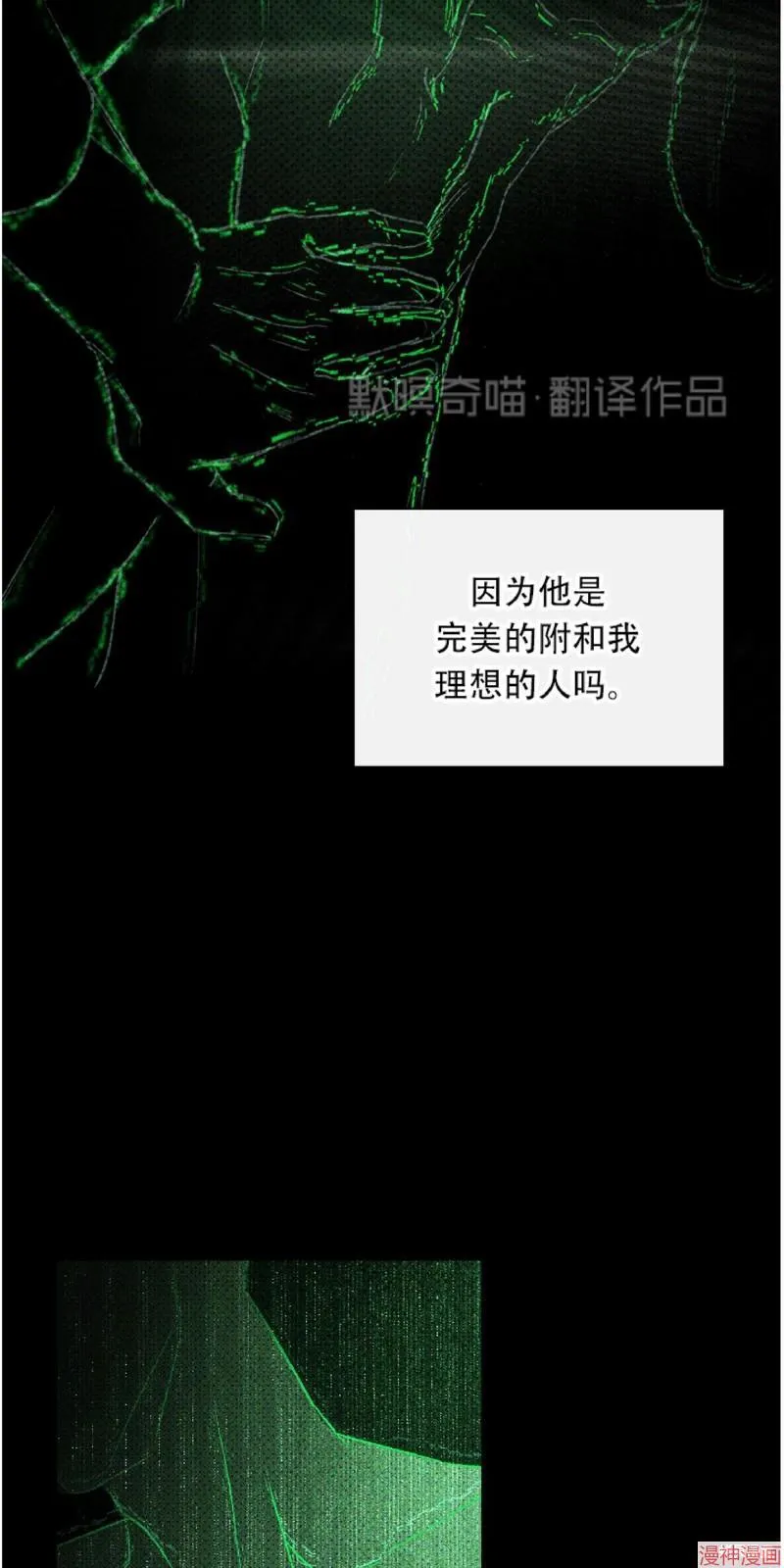 第8话 第33页