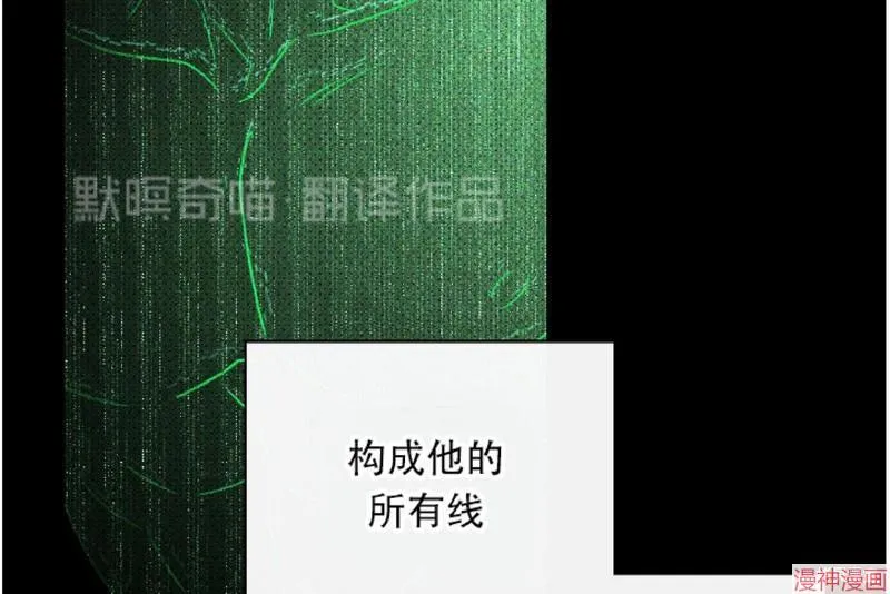 第8话 第34页